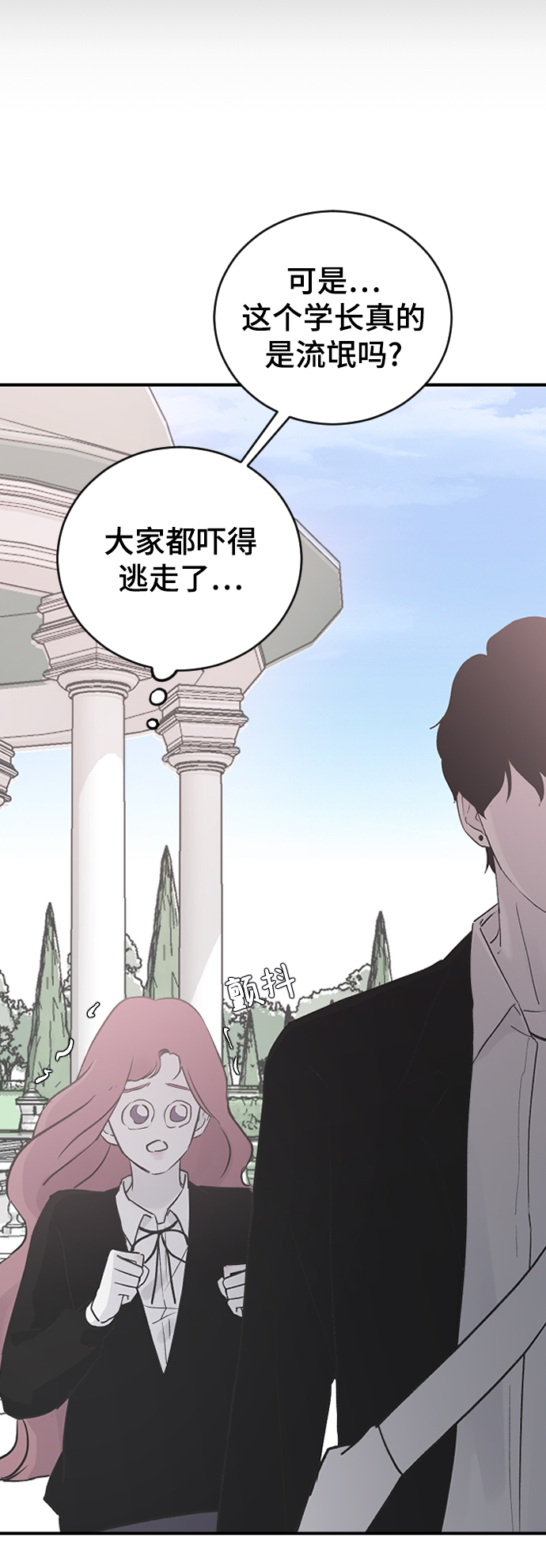 [第19话] 什麽样的选择60