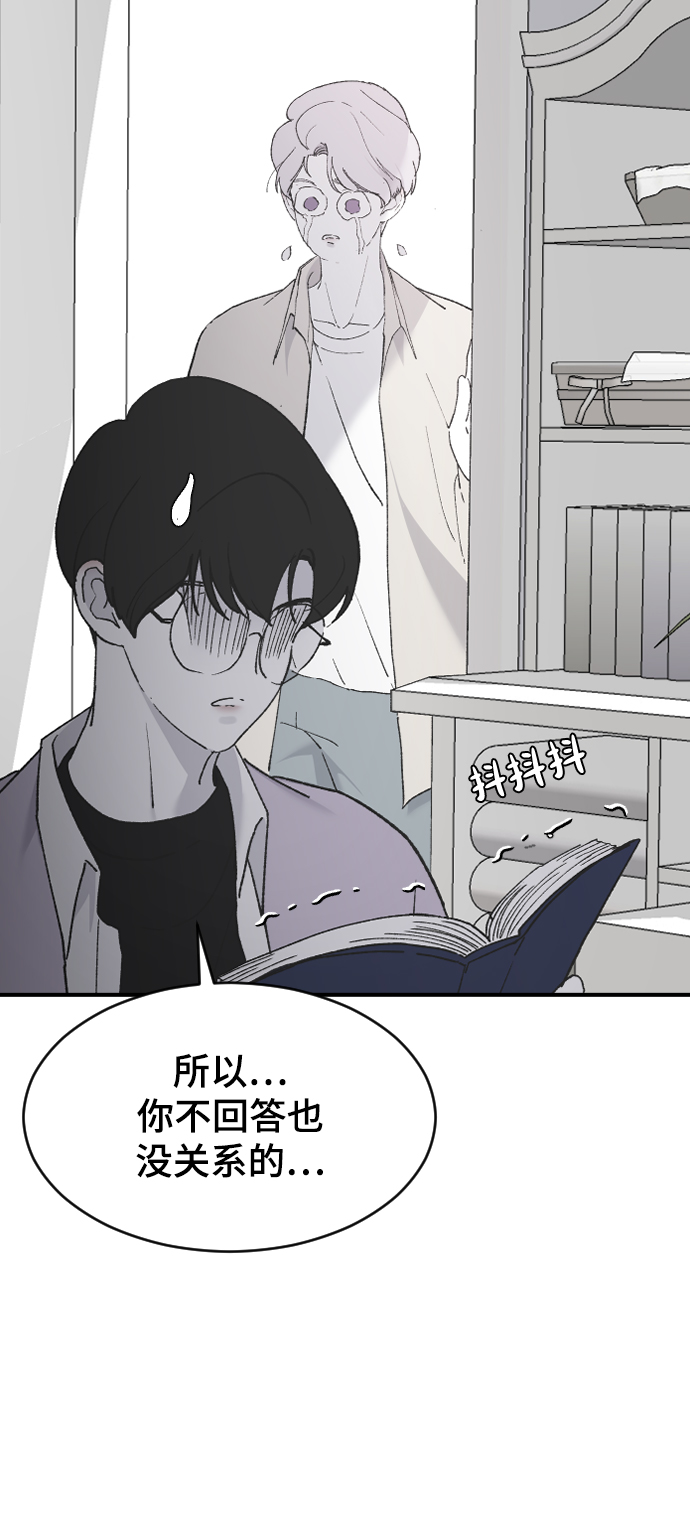 [第34话] 疯狂的派对71