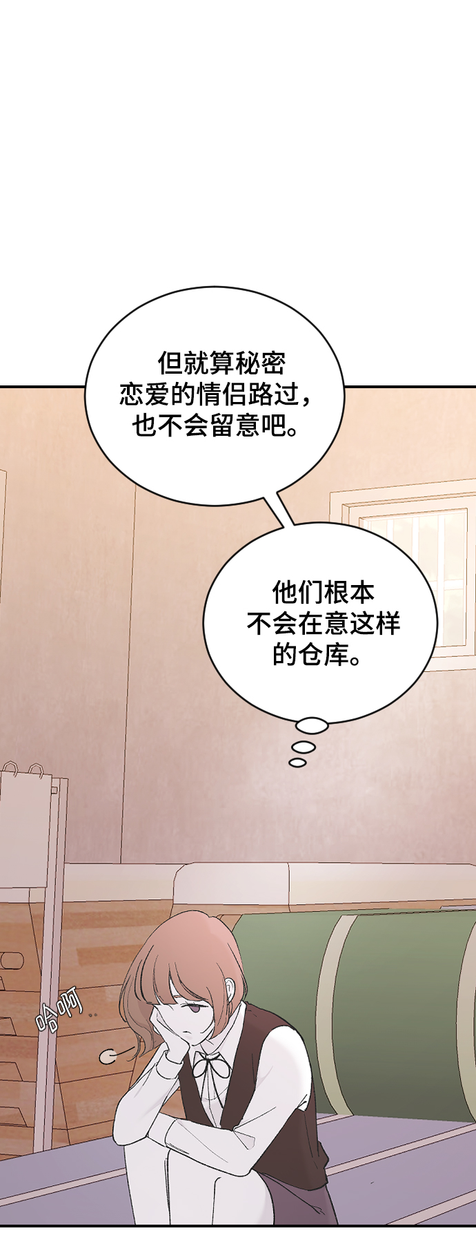 [第49话] 那个哥哥，那个妹妹。15