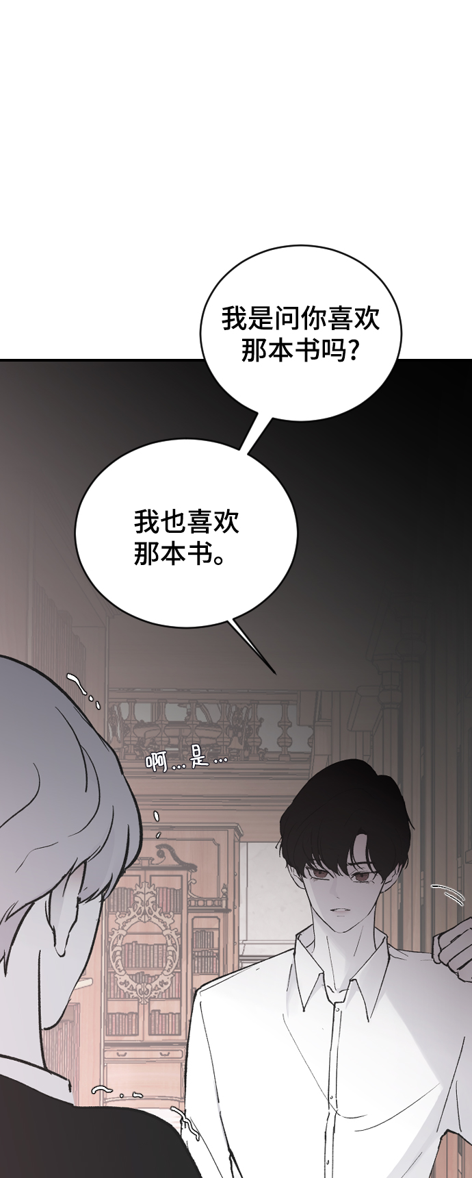 [第20话] 不满意68