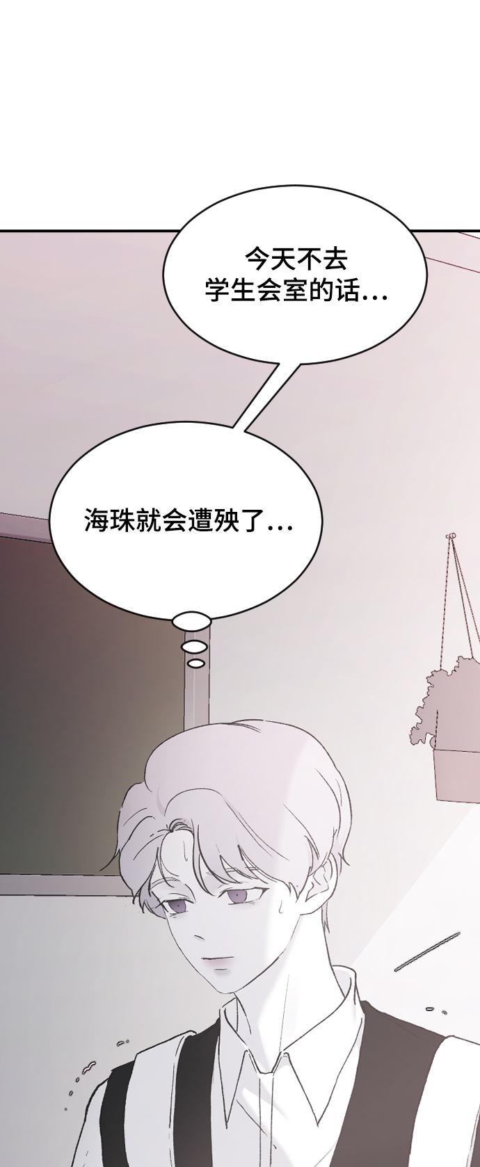 [第40话] 真烦人107