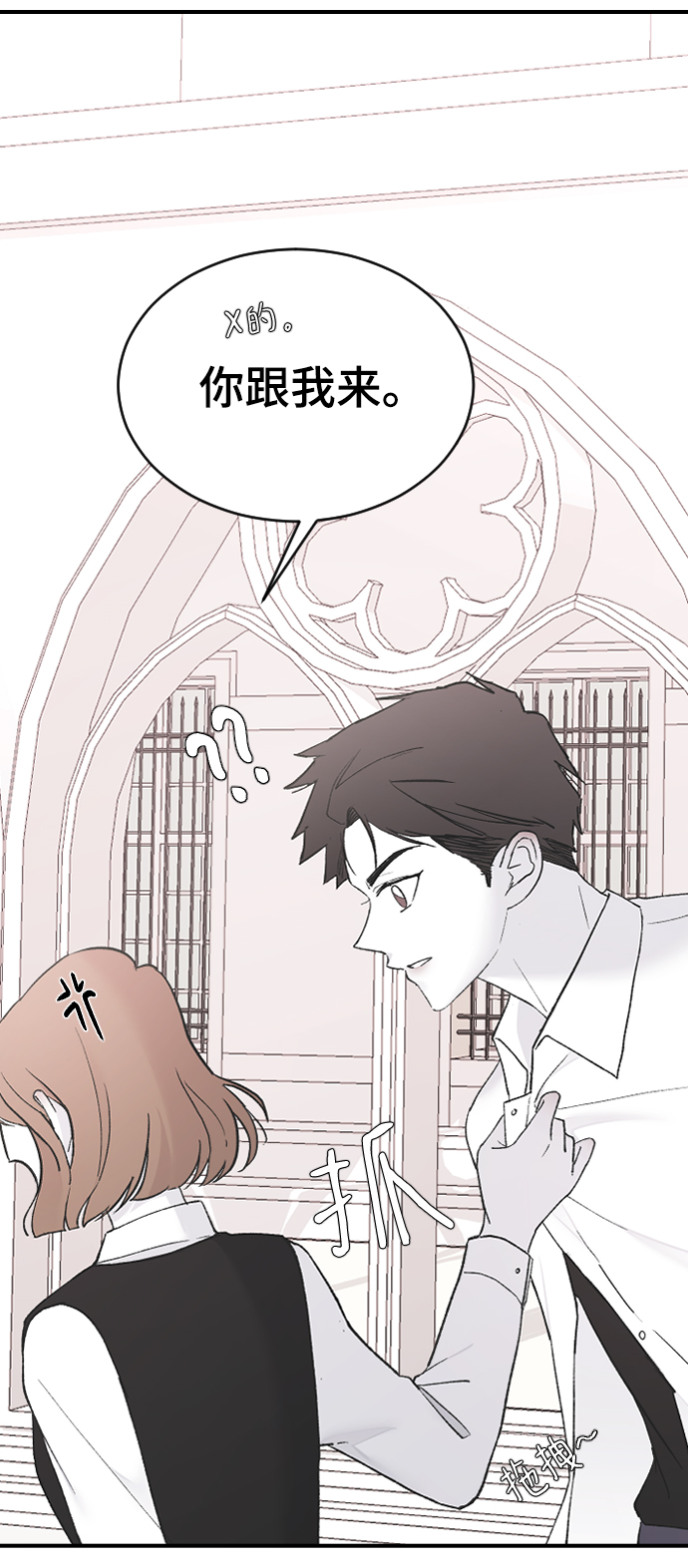 [第48话] 觉悟11