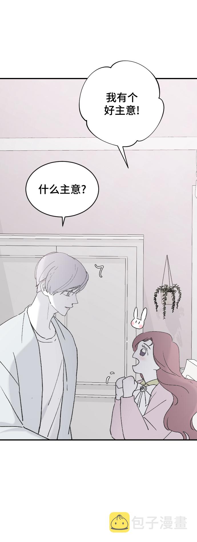[第31话] 解释84