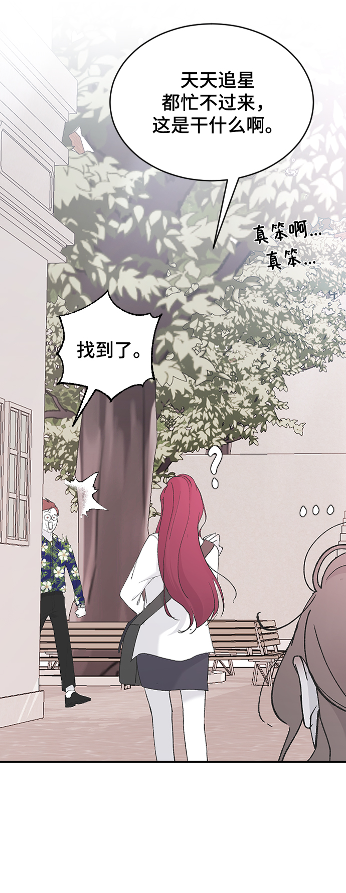 [第46话] 真心的77