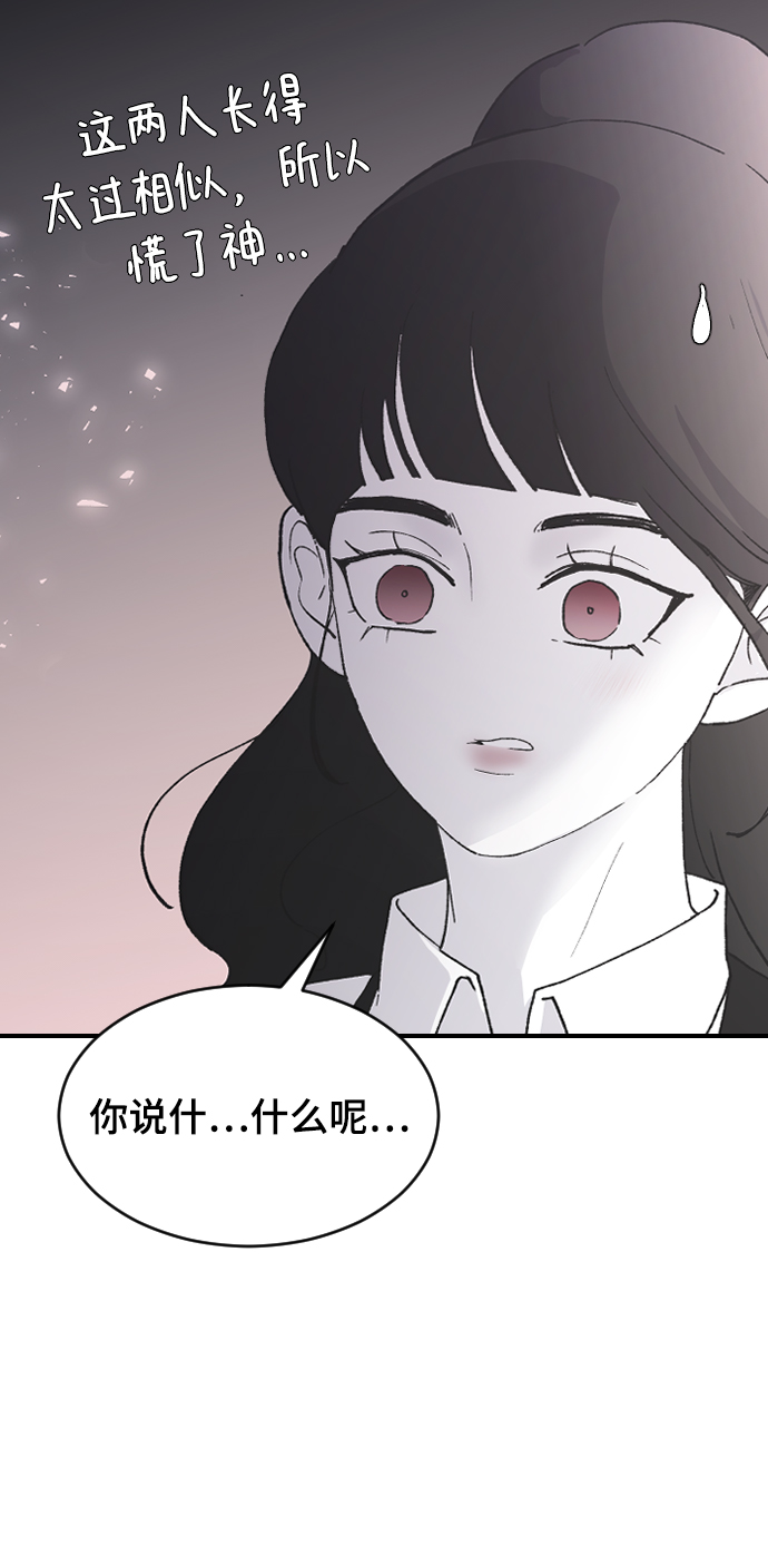 [第63话] 等一下44