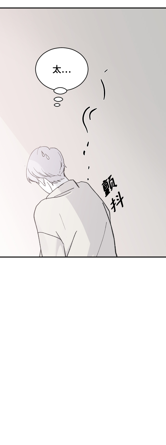 [第29话] 想知道51