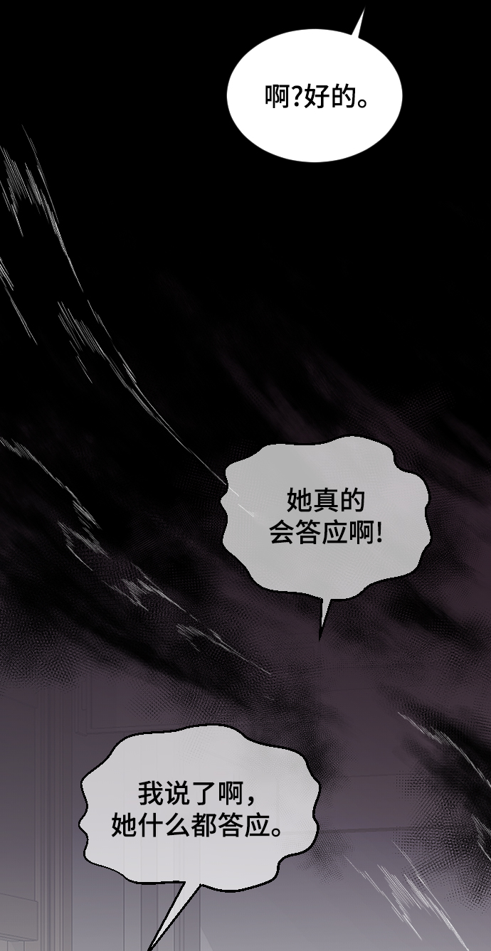 [第44话] 我想你了31