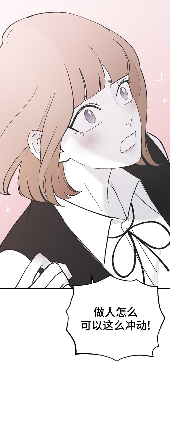 [第48话] 觉悟35