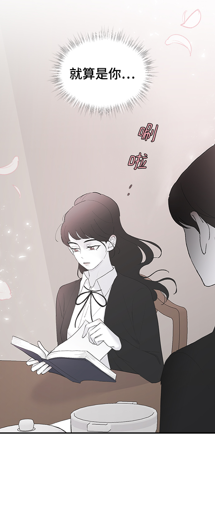 [第55话] 不是真心的60