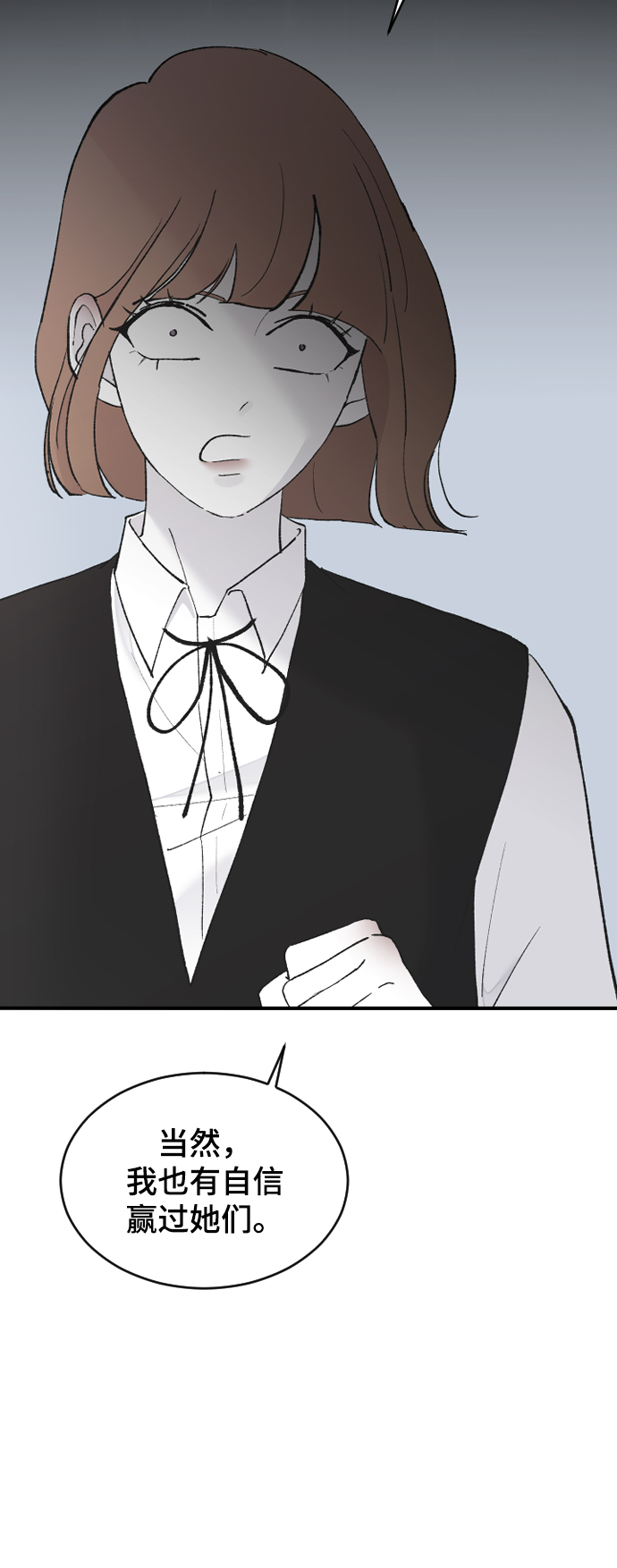 [第48话] 觉悟40