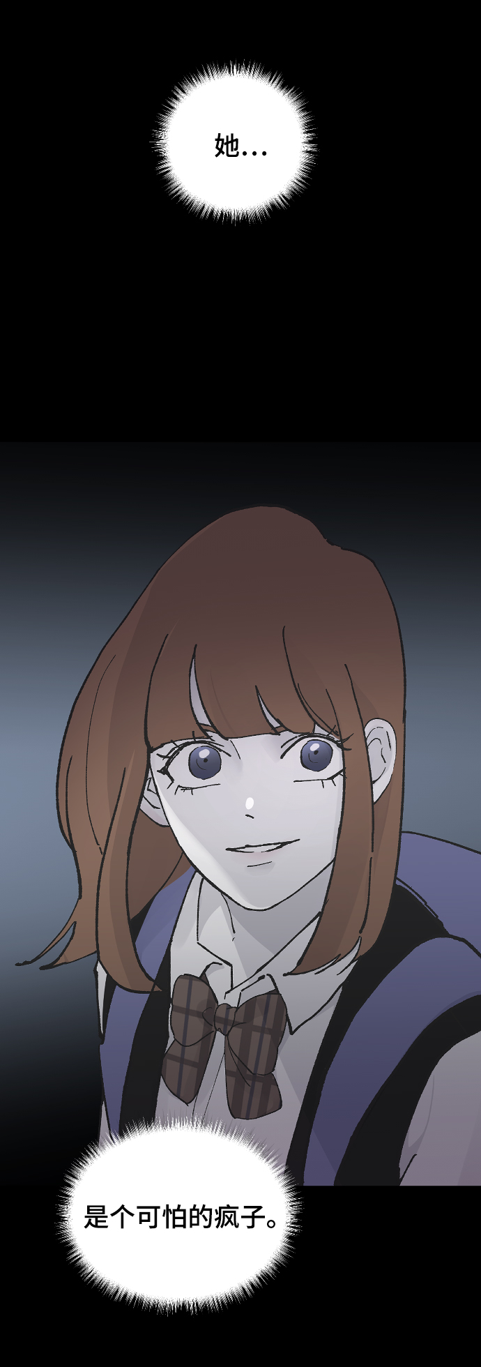 [第13话] 是朋友吗…14