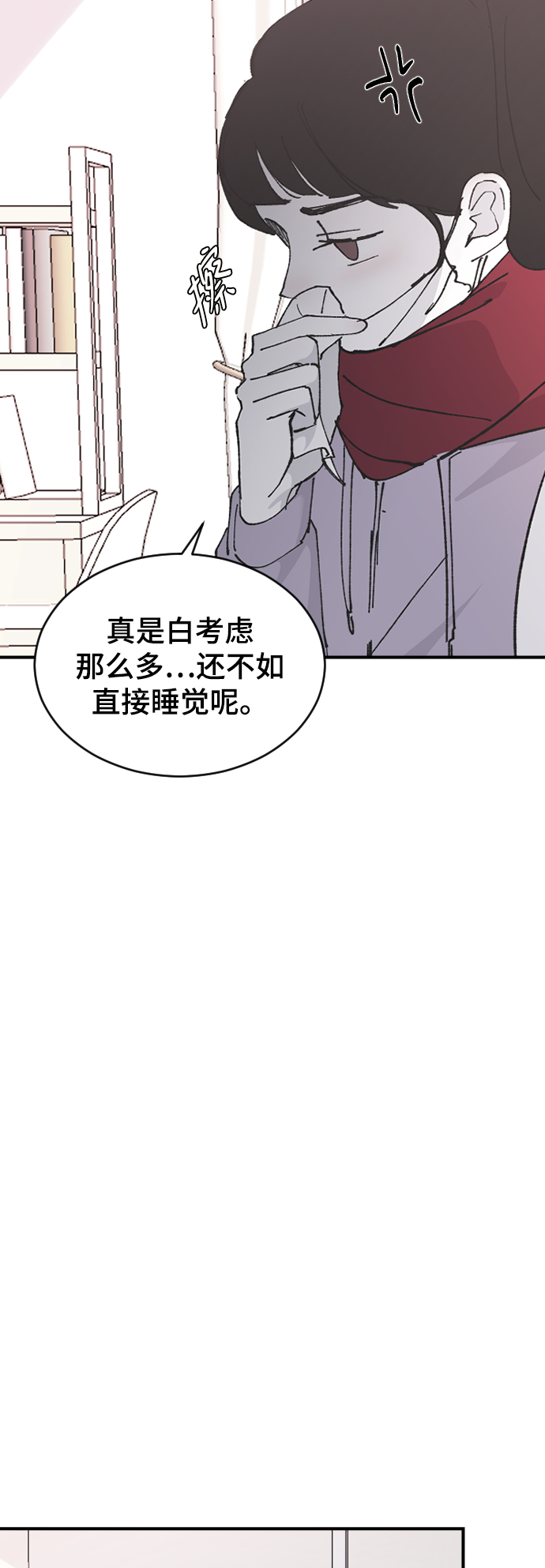 [第26话] 深思的夜晚41