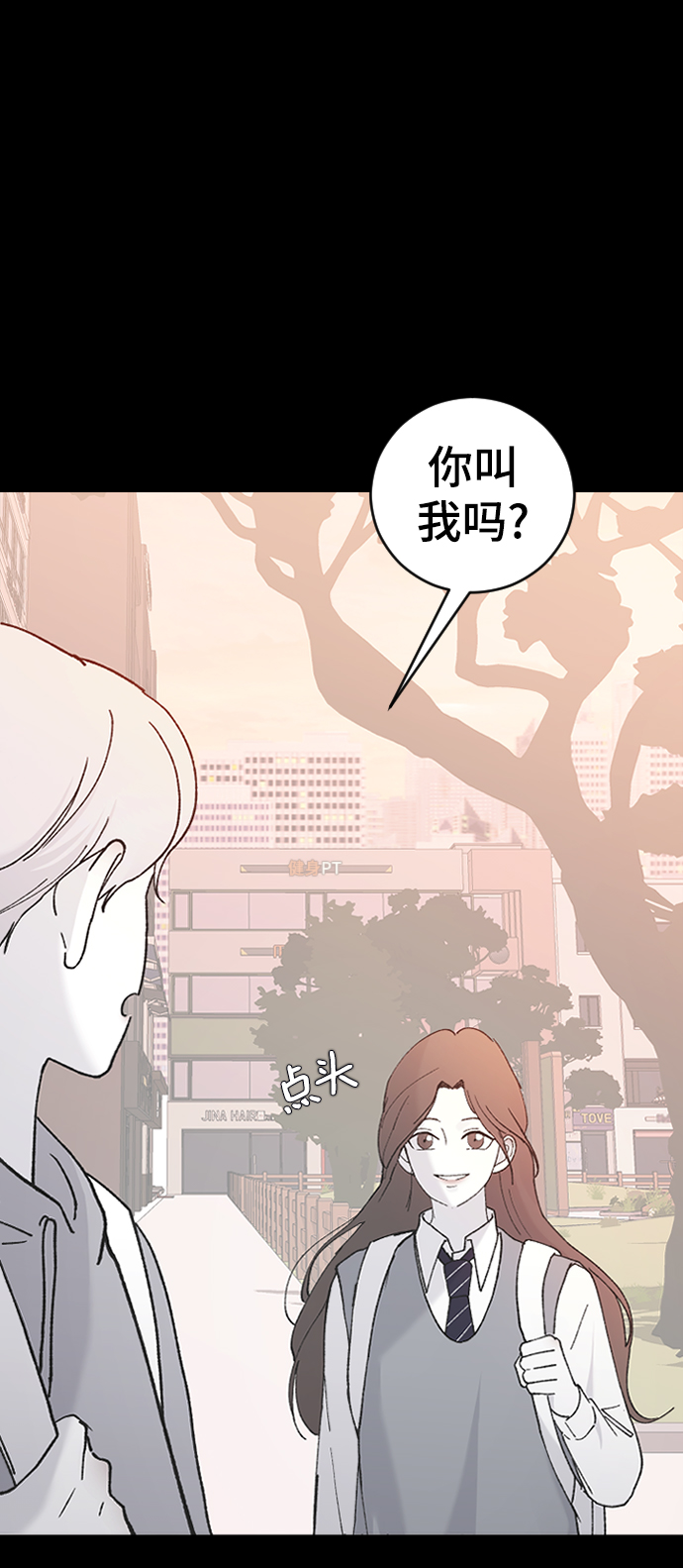 [第44话] 我想你了12