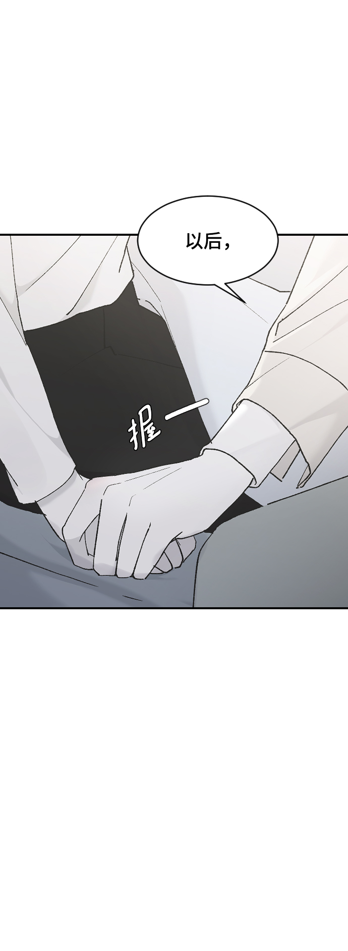 [第30话] 拜访28