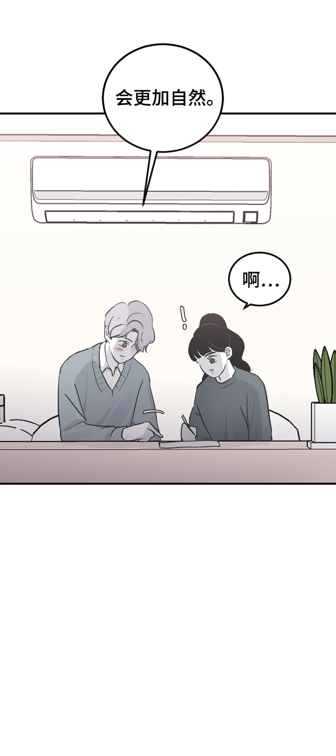 [第14话] 开始68