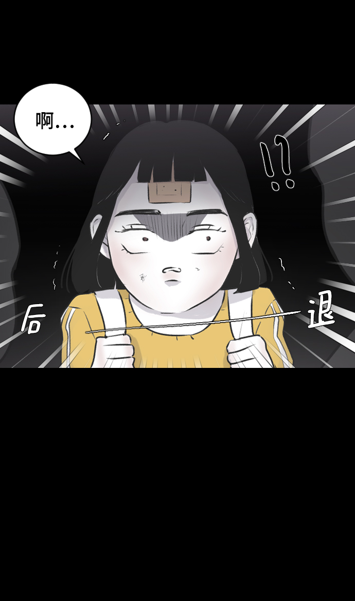 [第2话] 童年时期的觉悟28