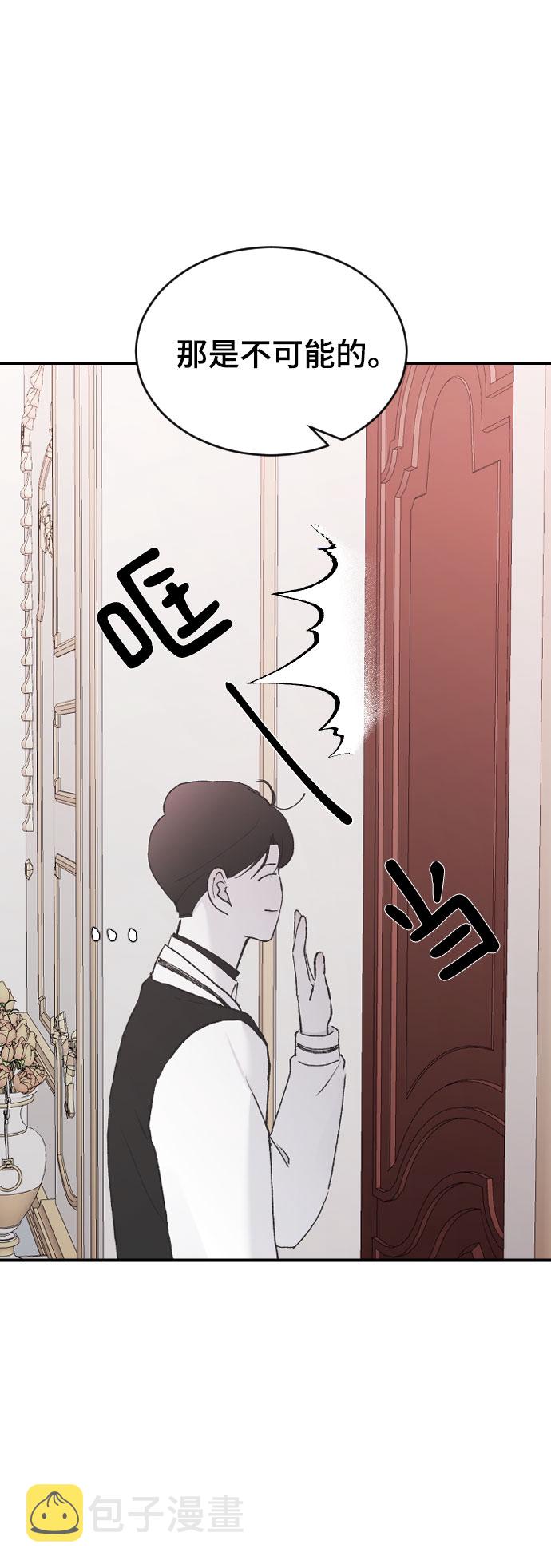 [第39话] 执着？50