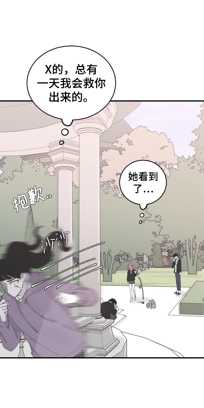 [第19话] 什麽样的选择97