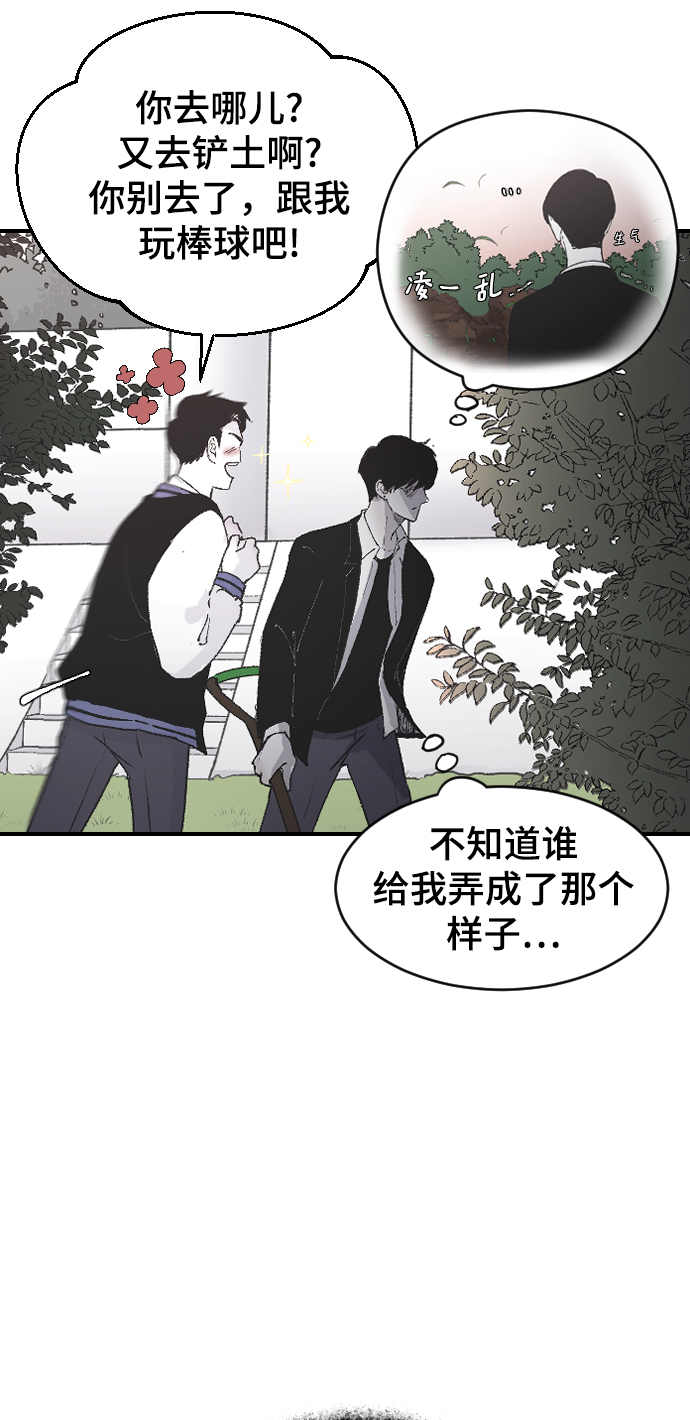 [第9话] 冷酷的胜负之争16