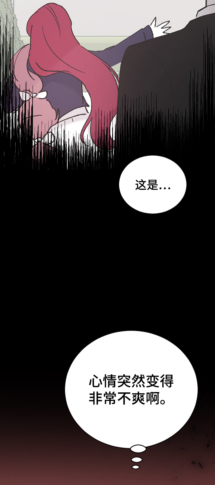 [第36话] 捉迷藏82