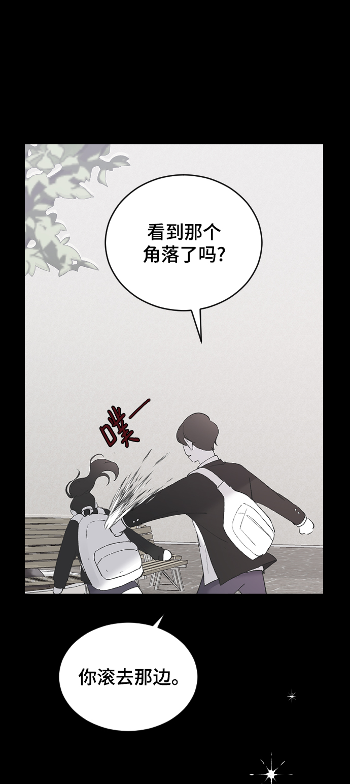 [第45话] 你再说一次48