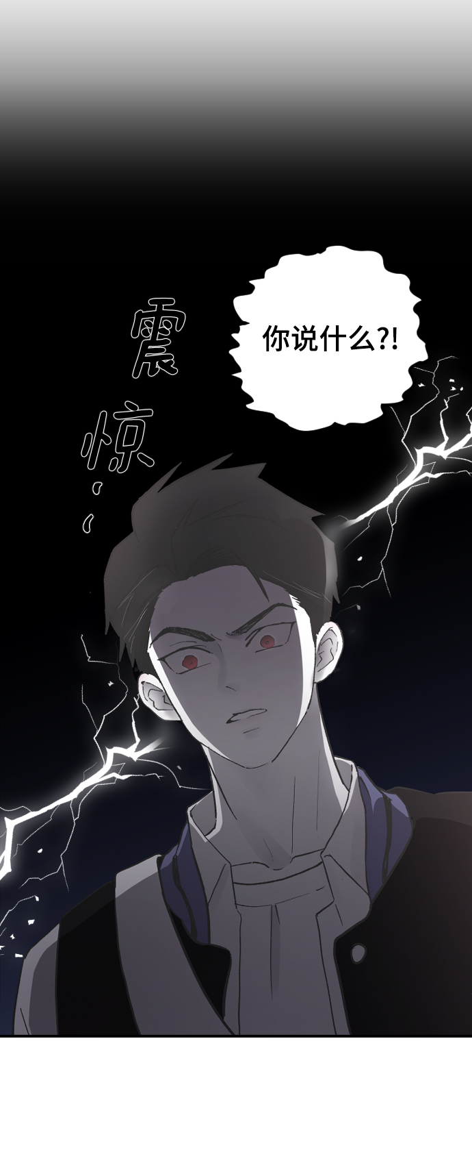 [第15话] 不速之客45