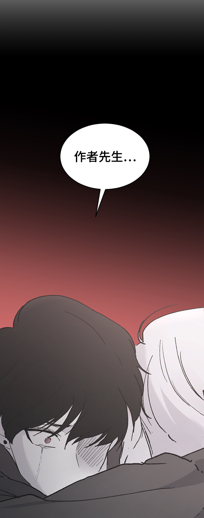 [第33话] 我爱你28