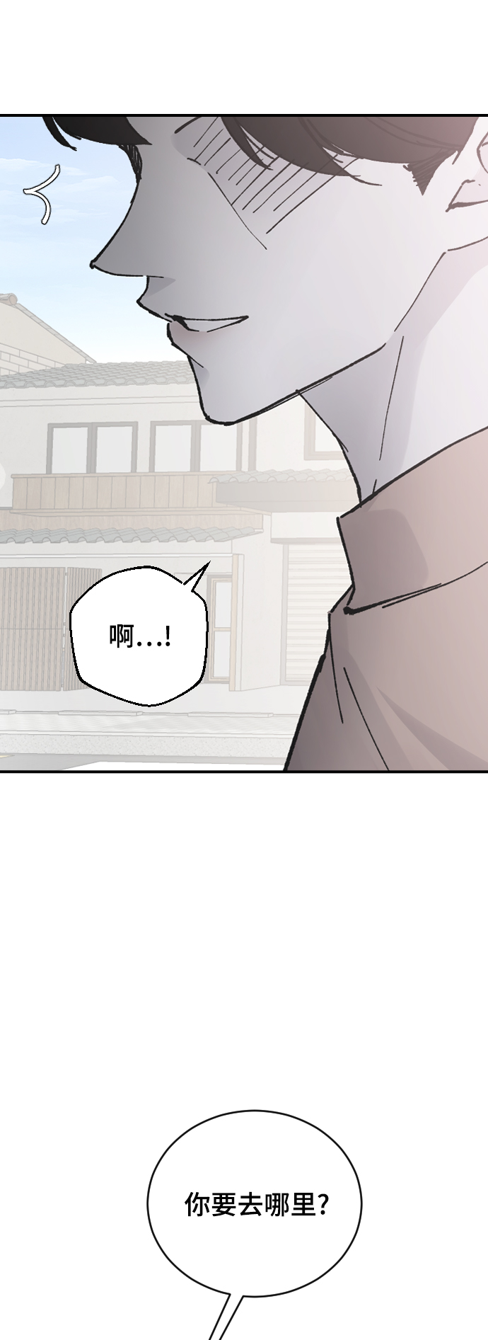 [第27话] 朋友的妹妹49