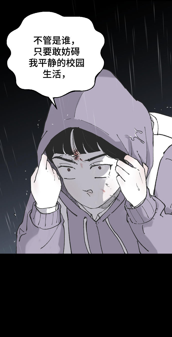 [第6话] 取向狙击29