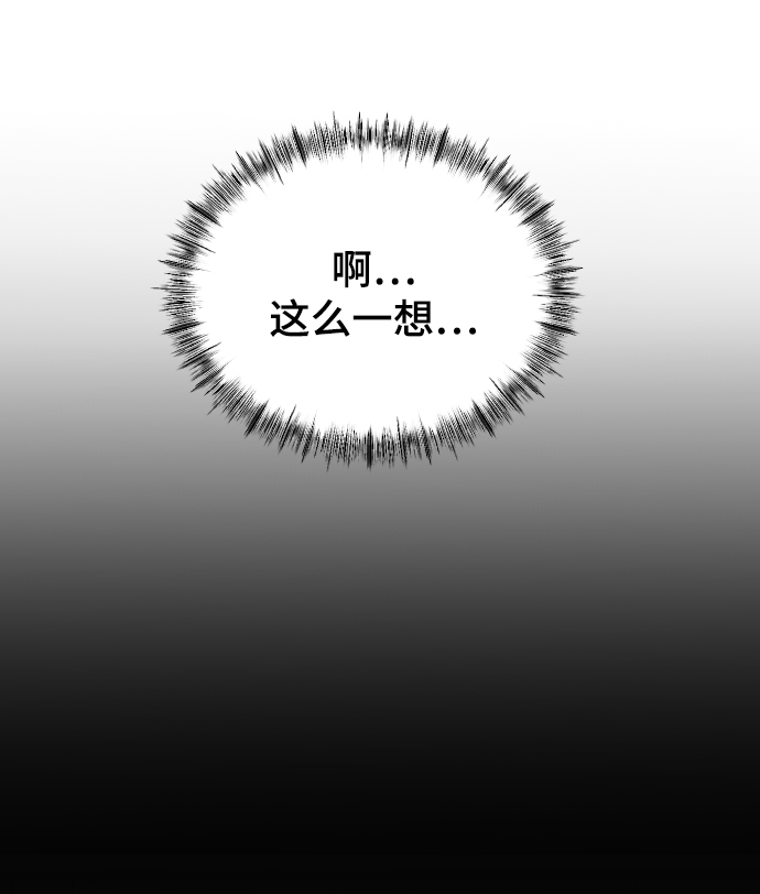[第50话] 脆弱94
