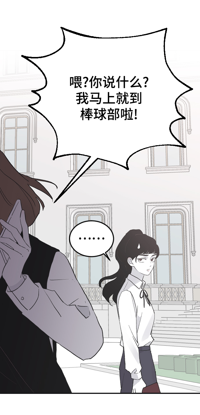 [第16话] 又一次开始52