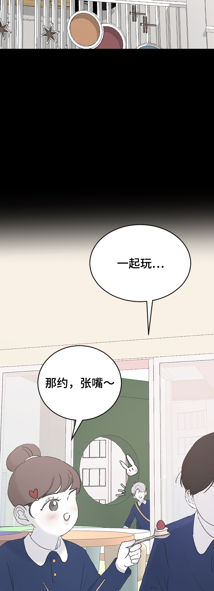[第42话] 继续12