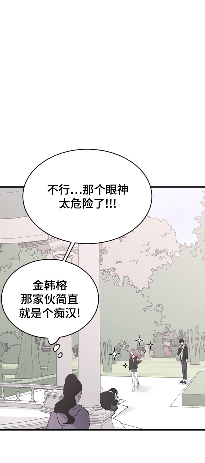 [第19话] 什麽样的选择92