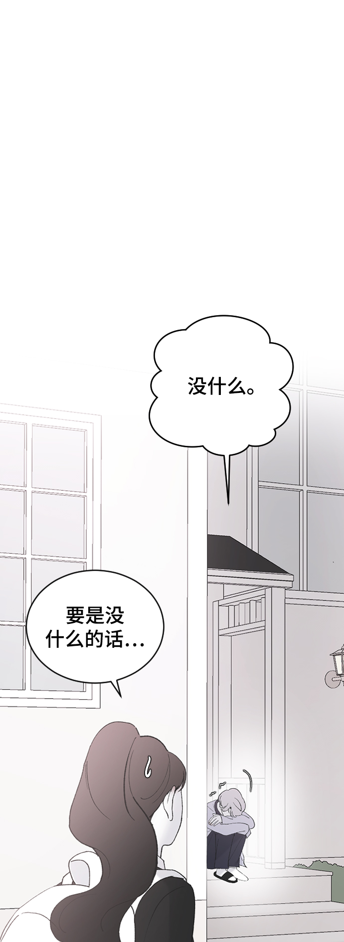 [第53话] 不是我的35