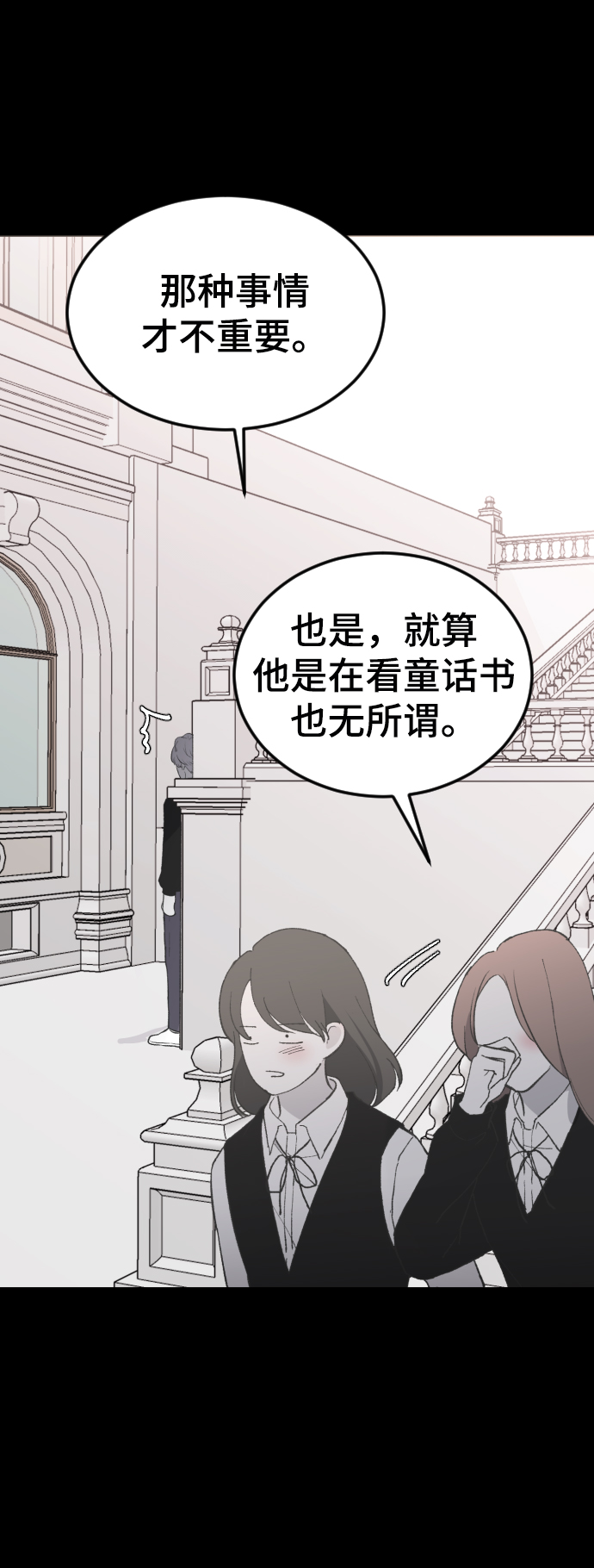 [第17话] 满意34