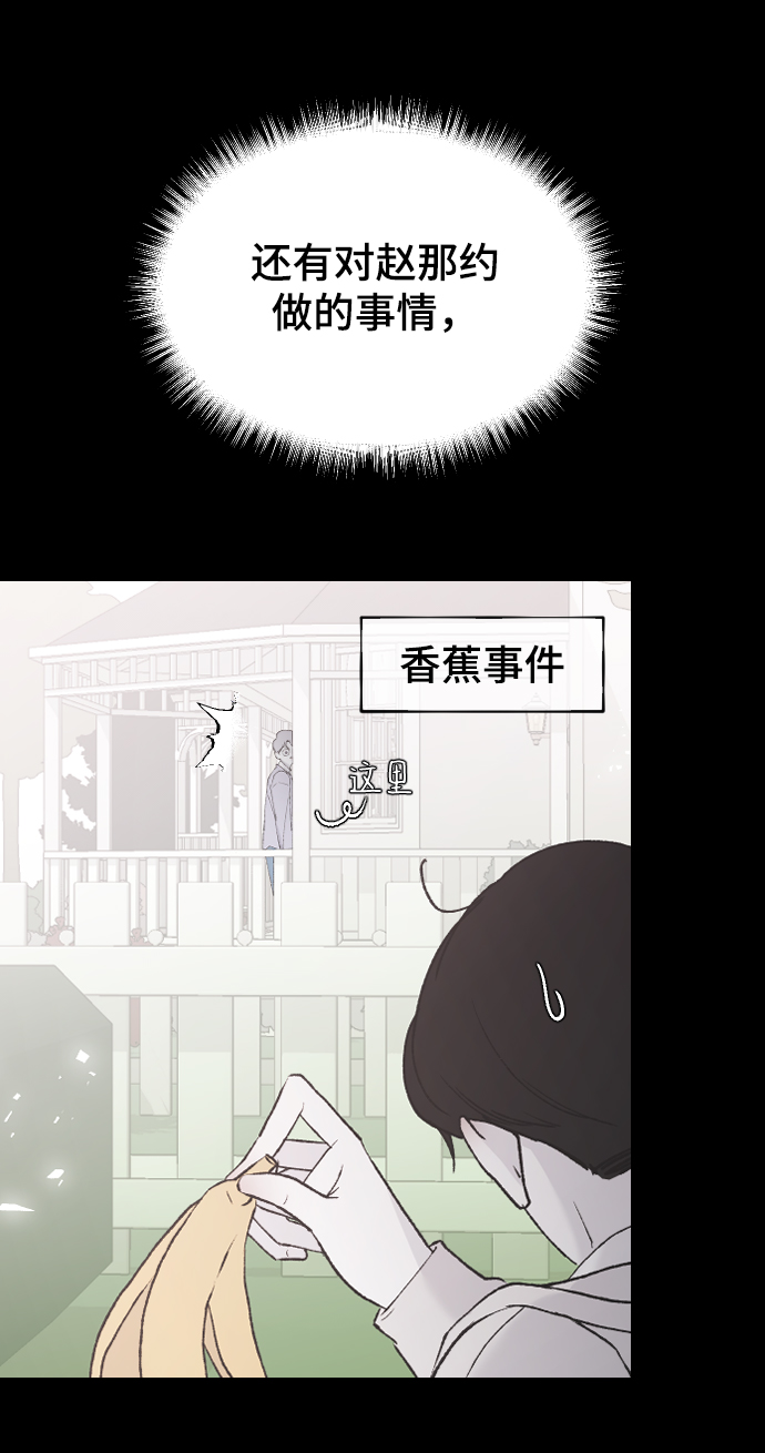 [第40话] 真烦人44