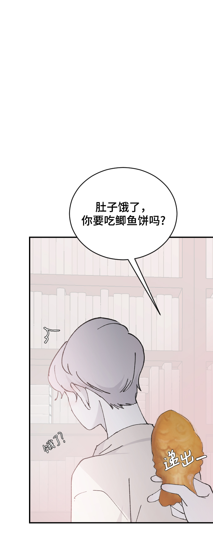 [第28话] 不好的预感74