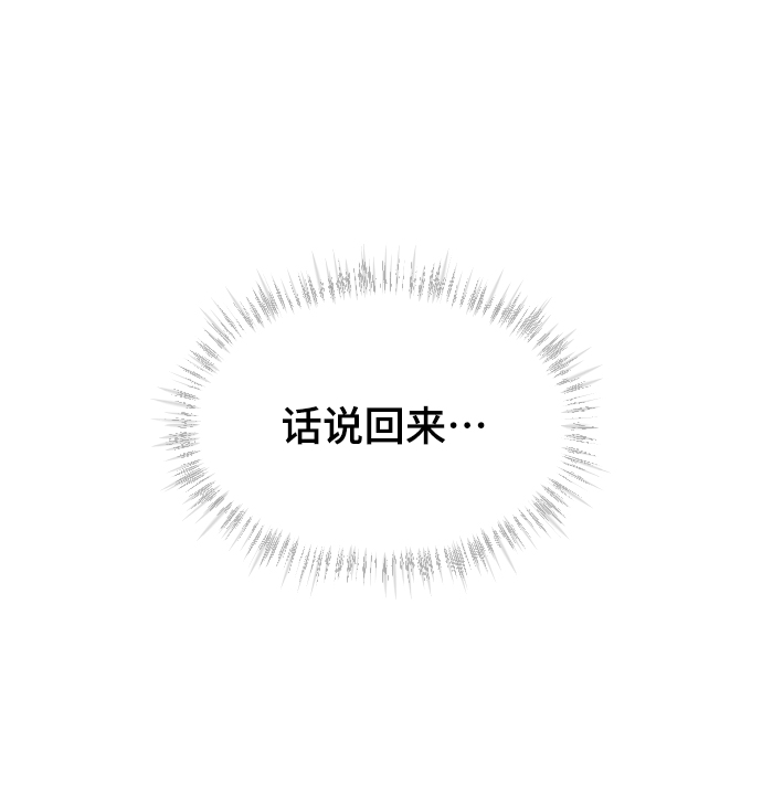 [第41话] 是好，还是坏啊？78