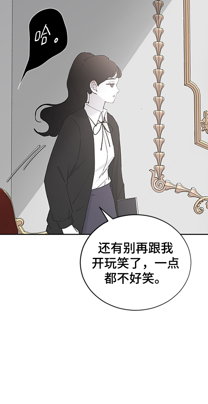 [第38话] 偏向46