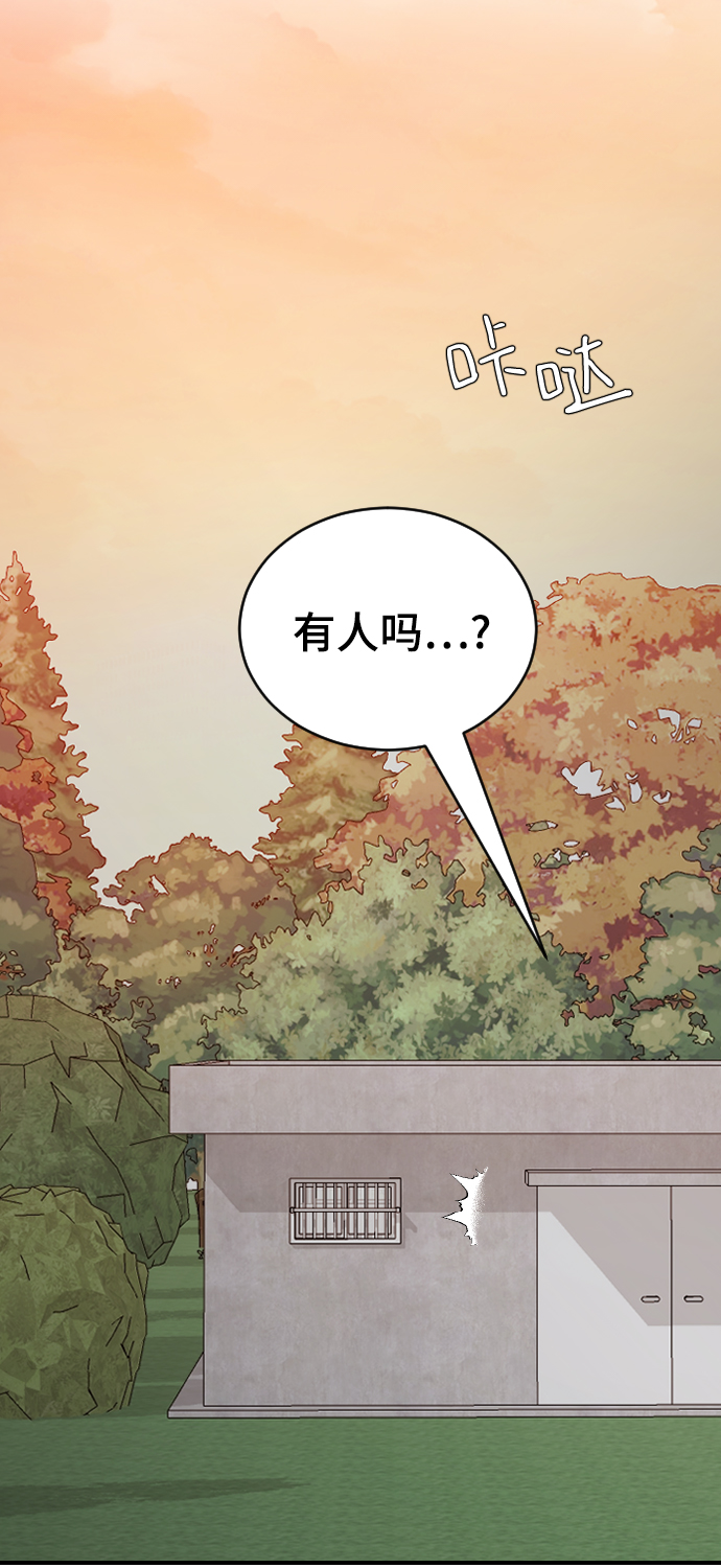 [第48话] 觉悟116