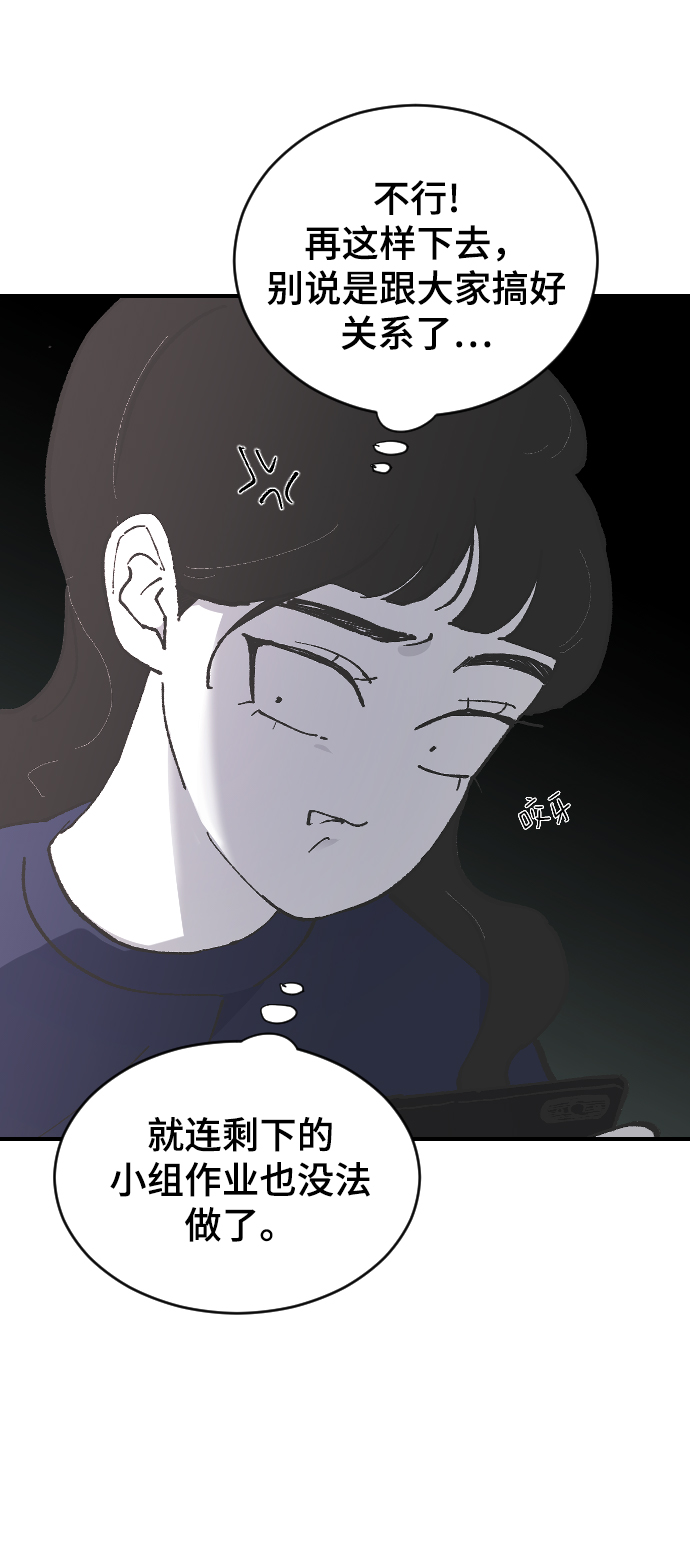 [第11话] 小组作业230