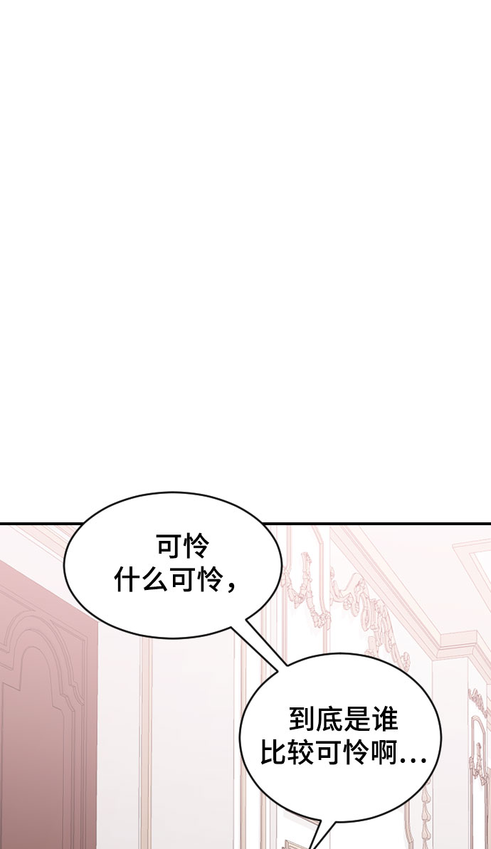 [第39话] 执着？59