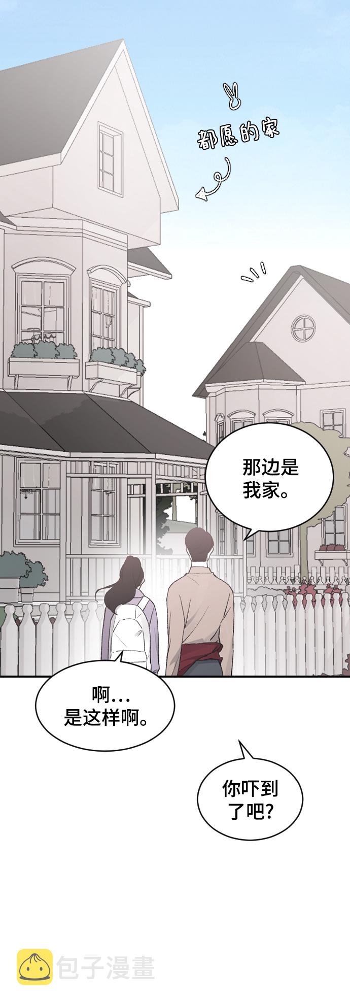[第27话] 朋友的妹妹77
