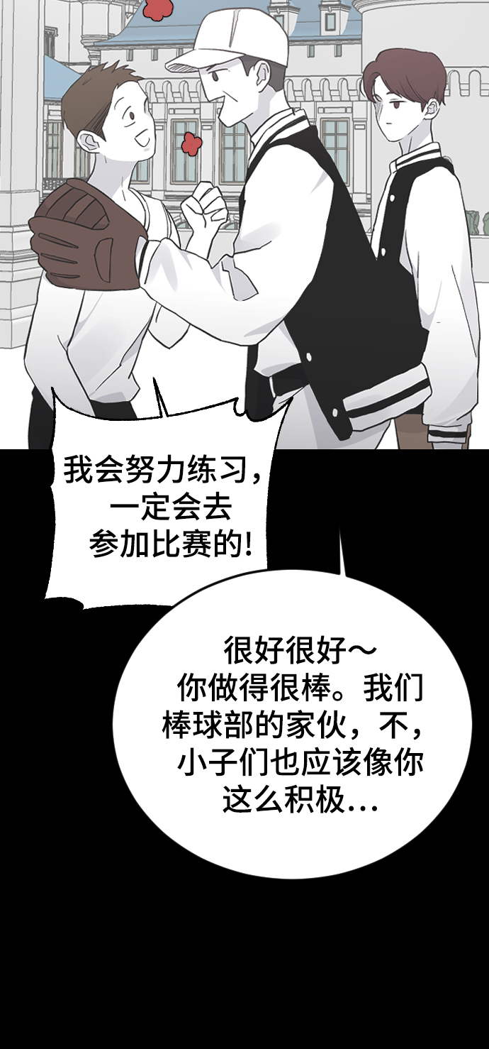 [第16话] 又一次开始32