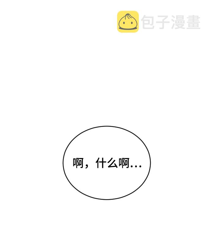[第43话] 谎言1