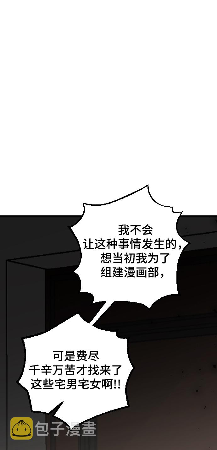 [第21话] 从容不迫7
