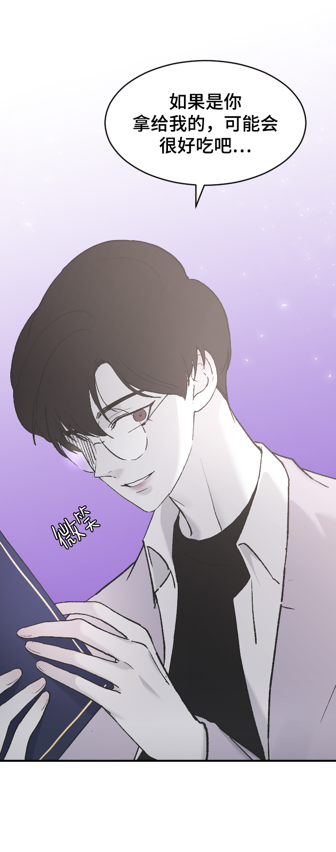 [第34话] 疯狂的派对62