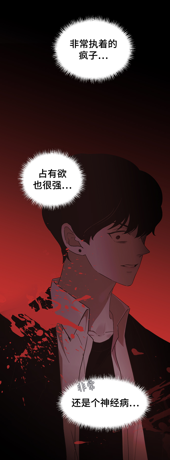 [第19话] 什麽样的选择44
