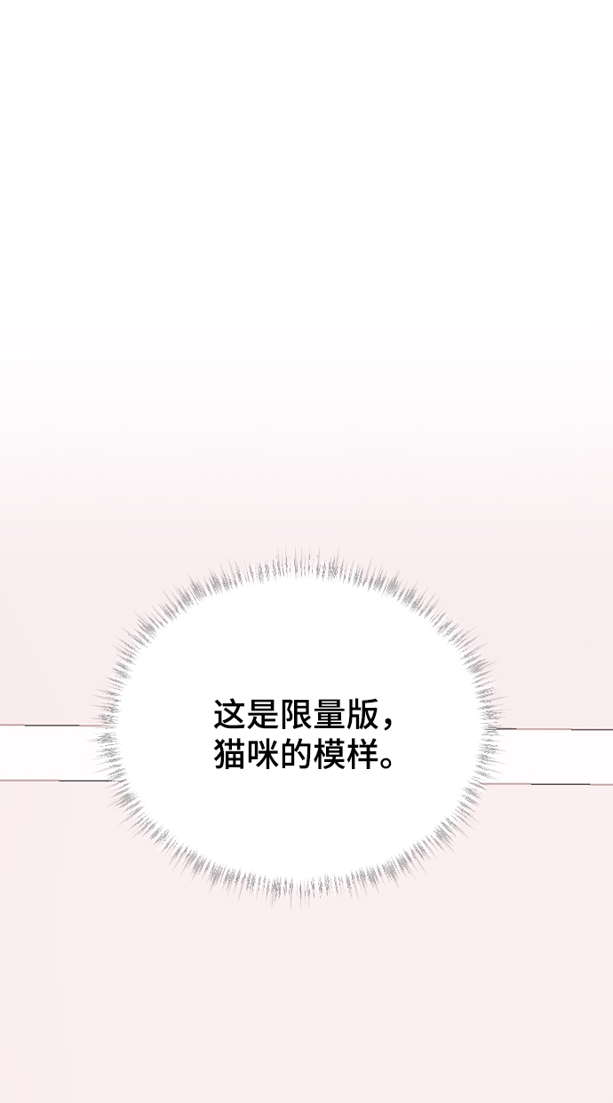 [第35话] 是谁？46