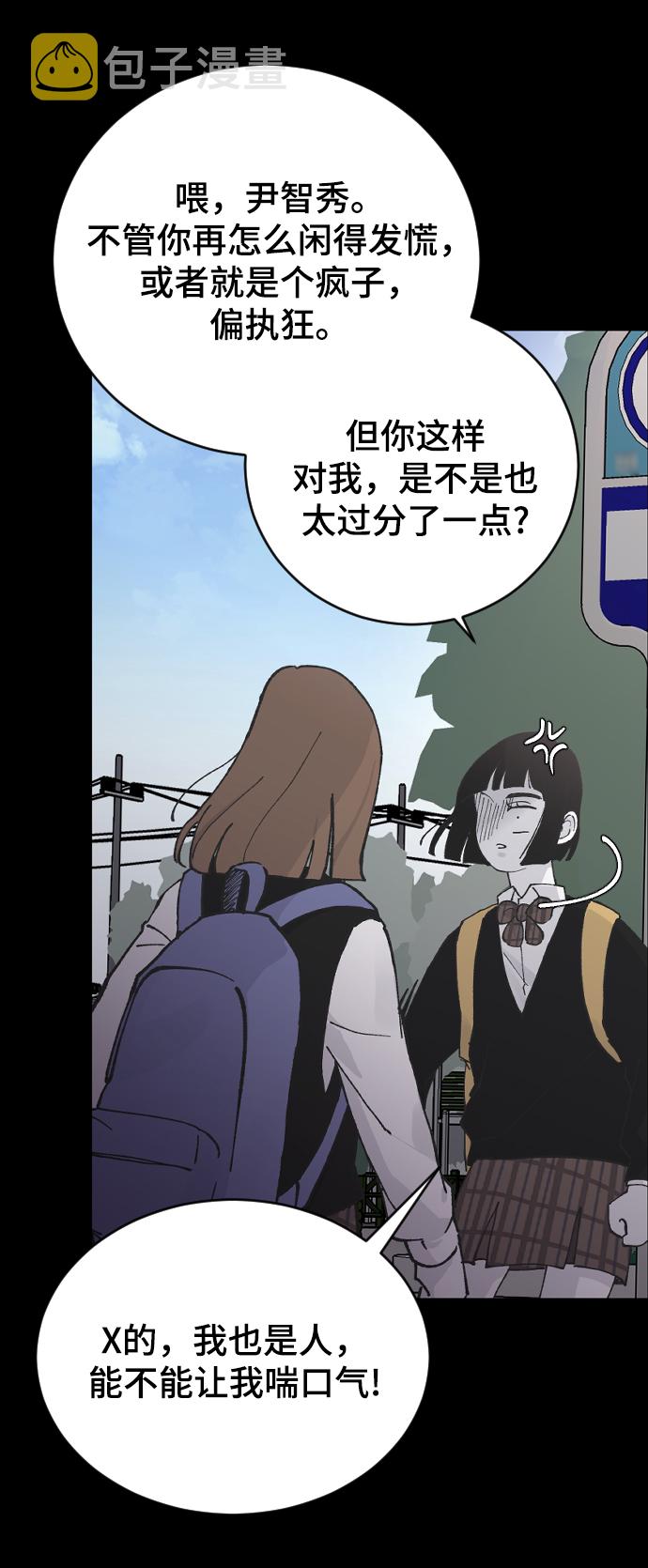 [第13话] 是朋友吗…63